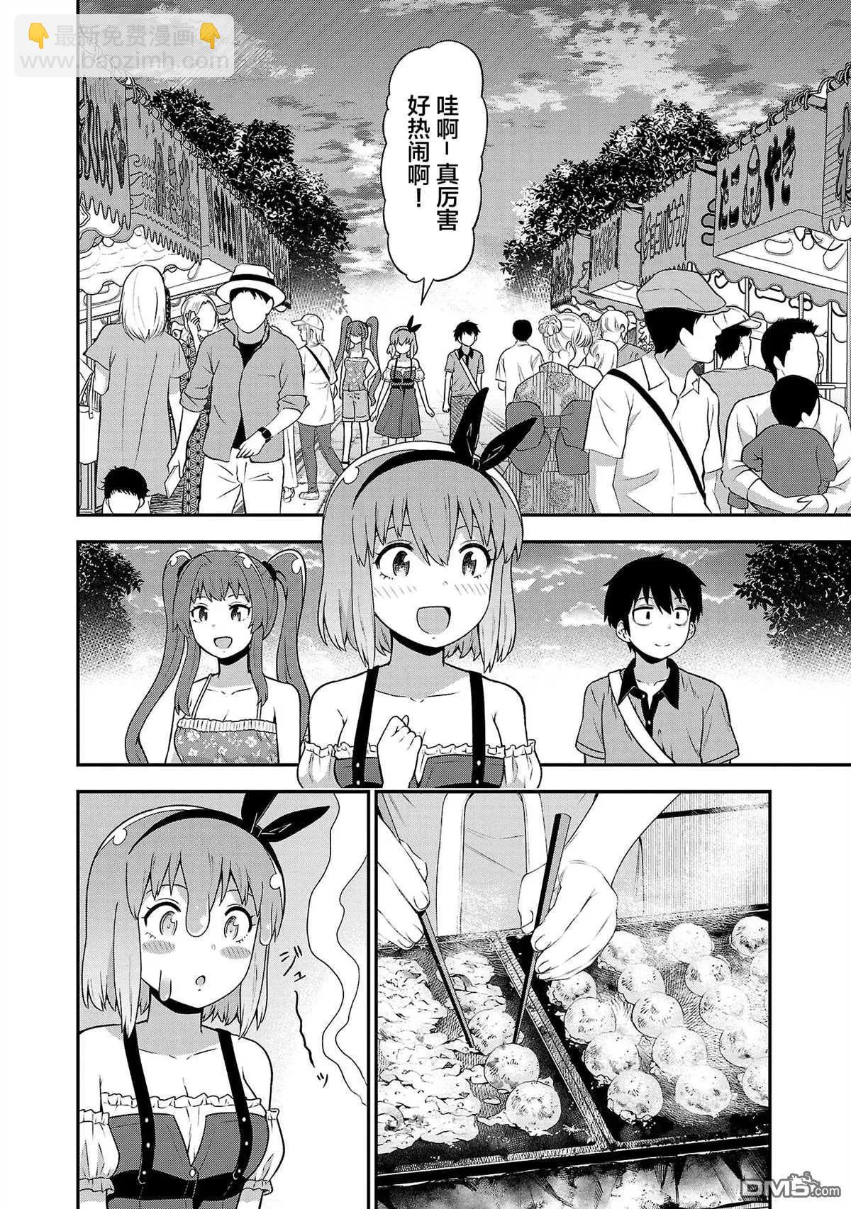 第15话3
