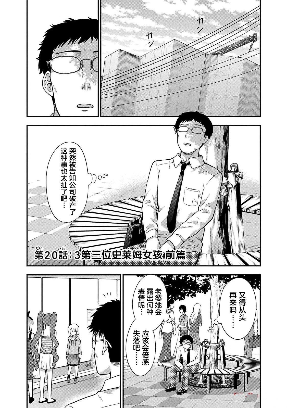 第20话0