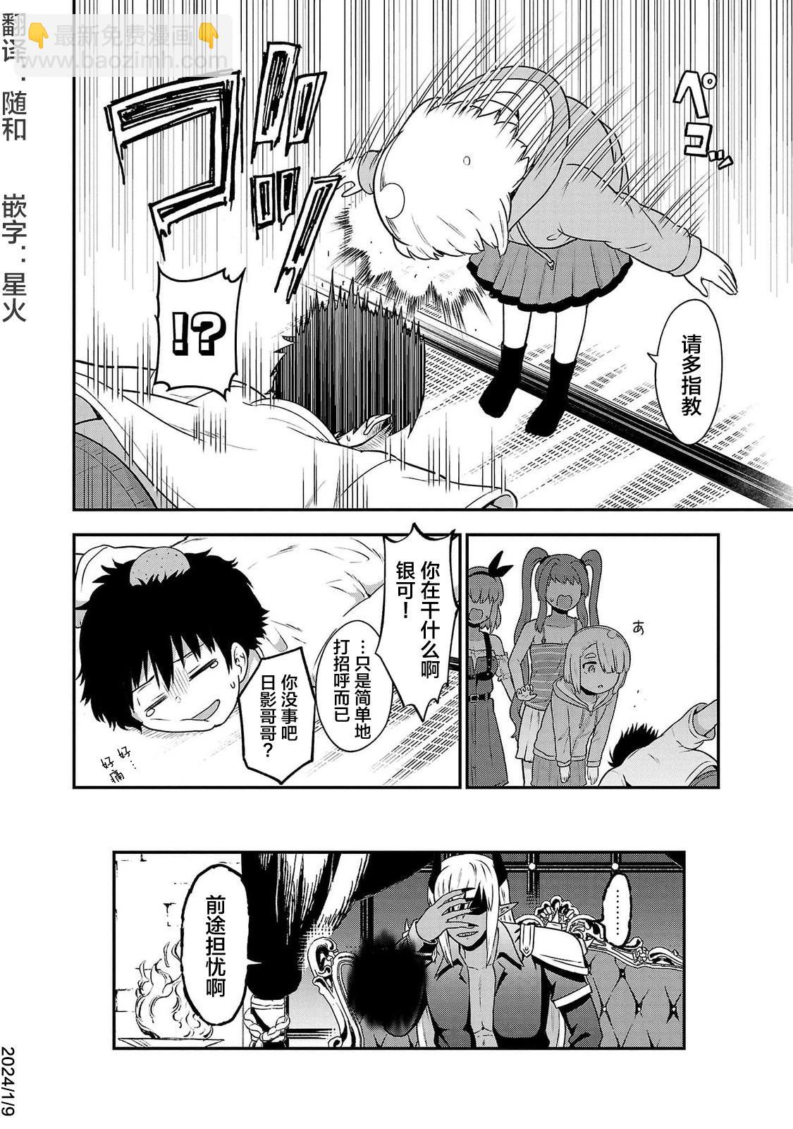 第20话15