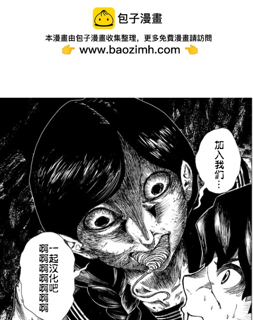 第20话16