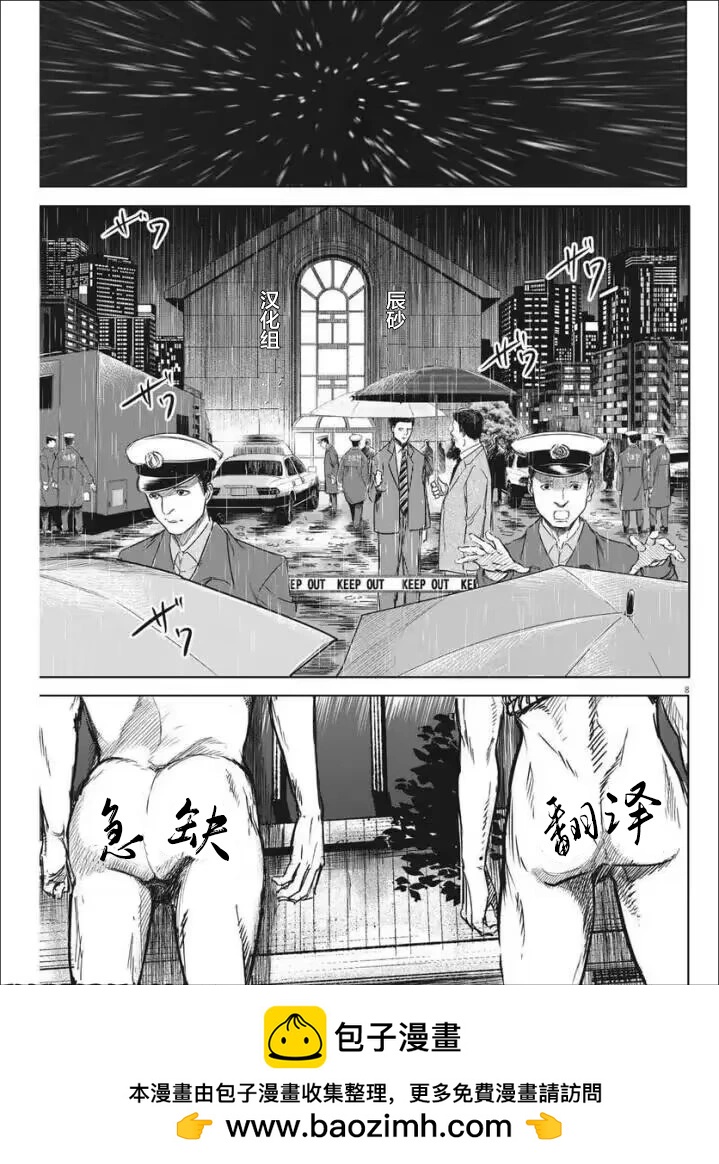 第20话17