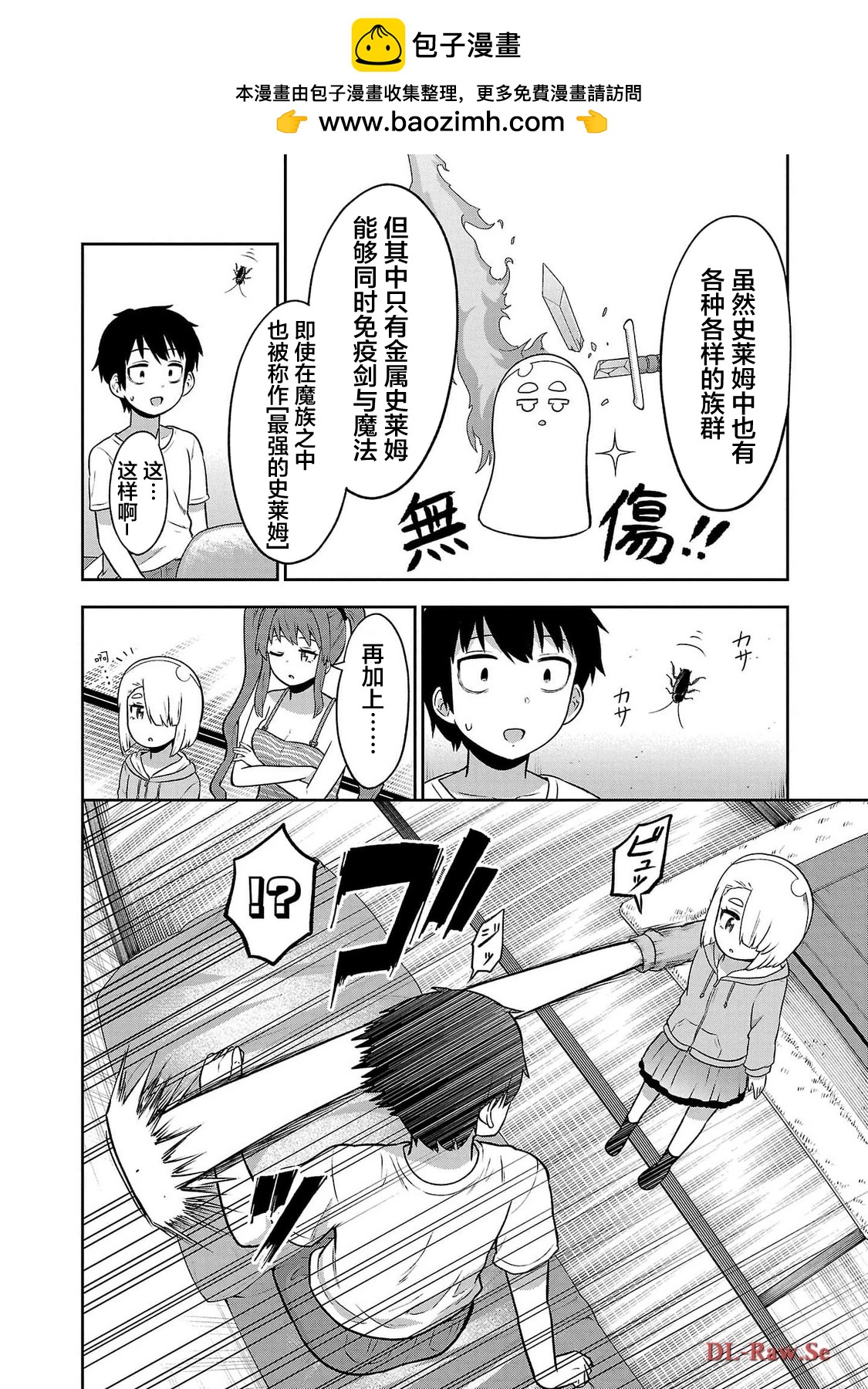 第21话1