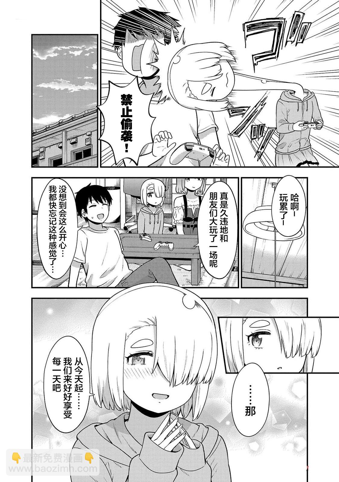 第21话11