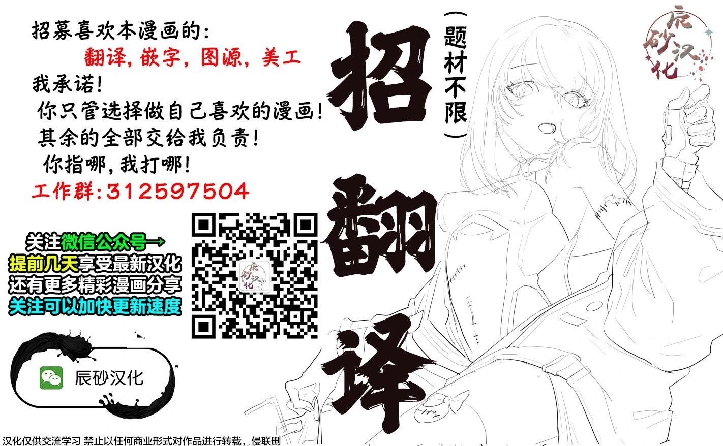 第21话16