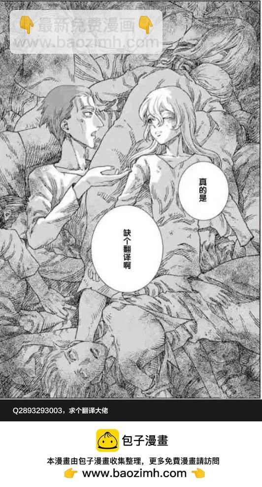 第21话17