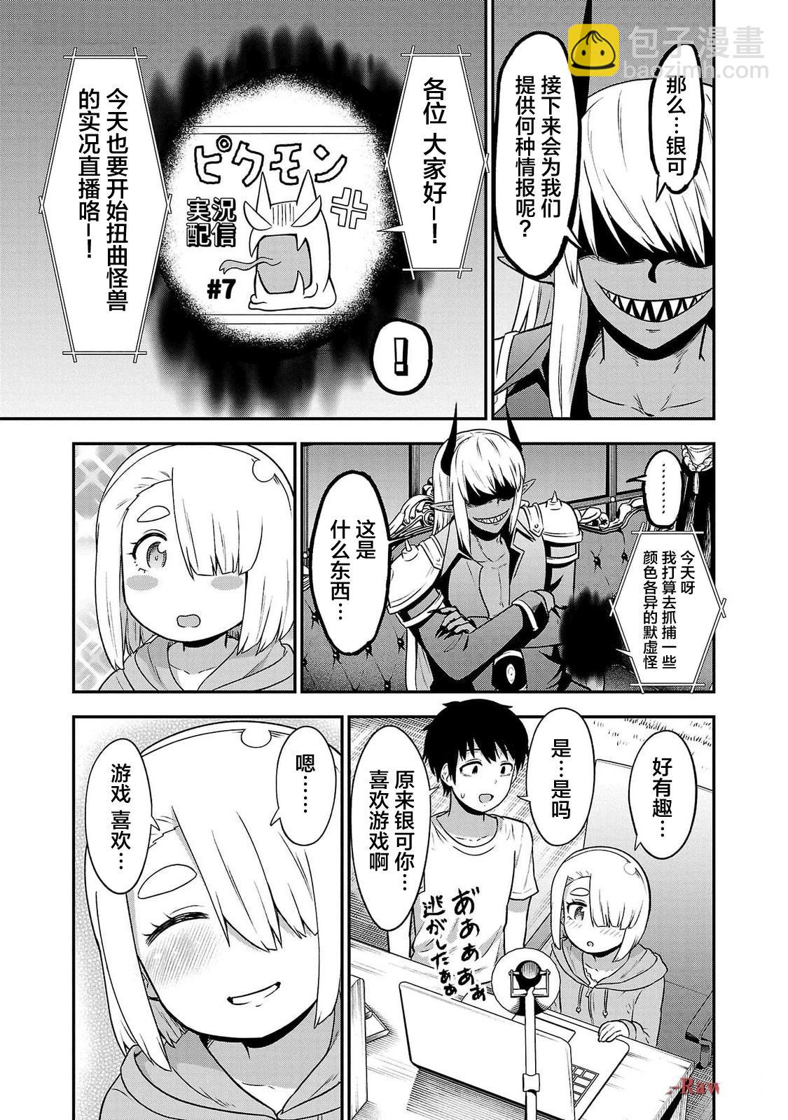 第21话8