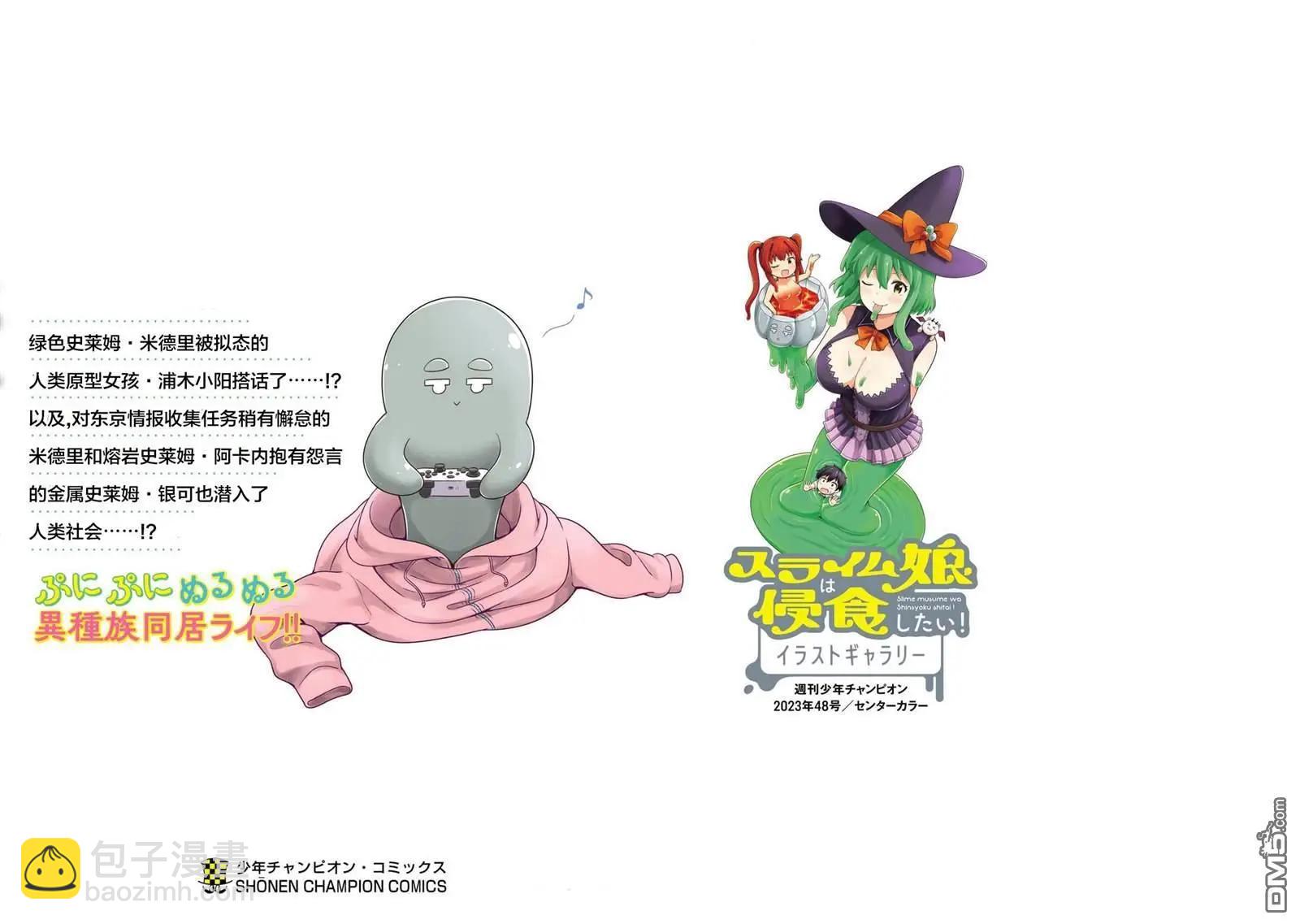 第23话15