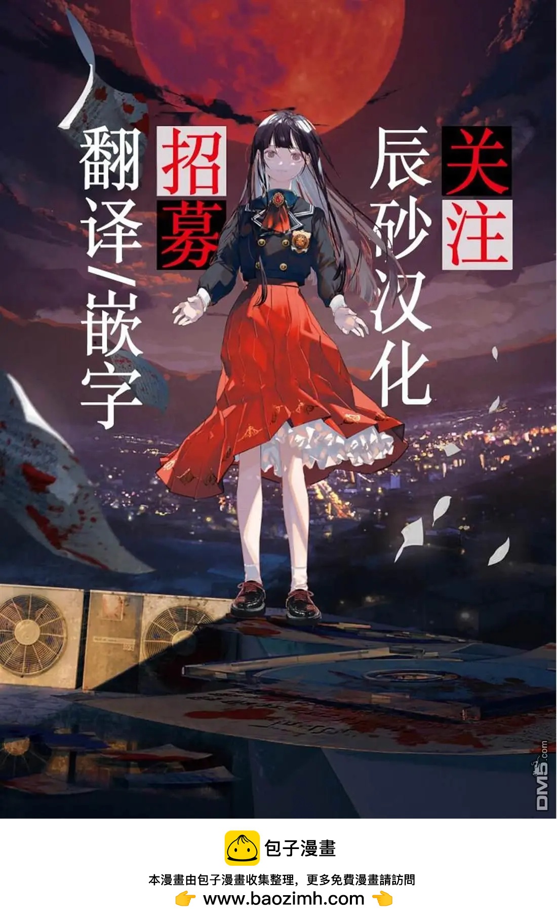 第23话19