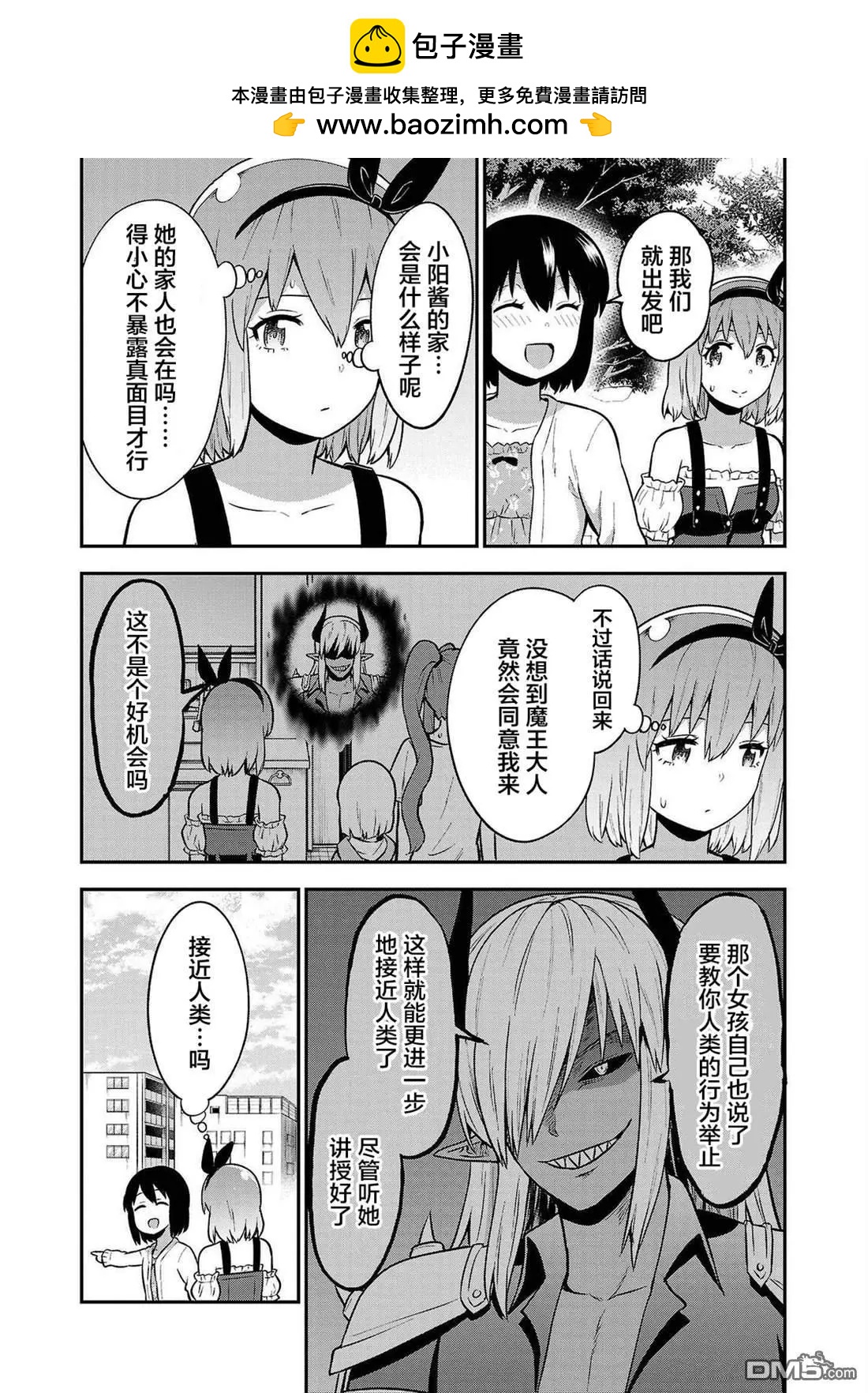 第25话1