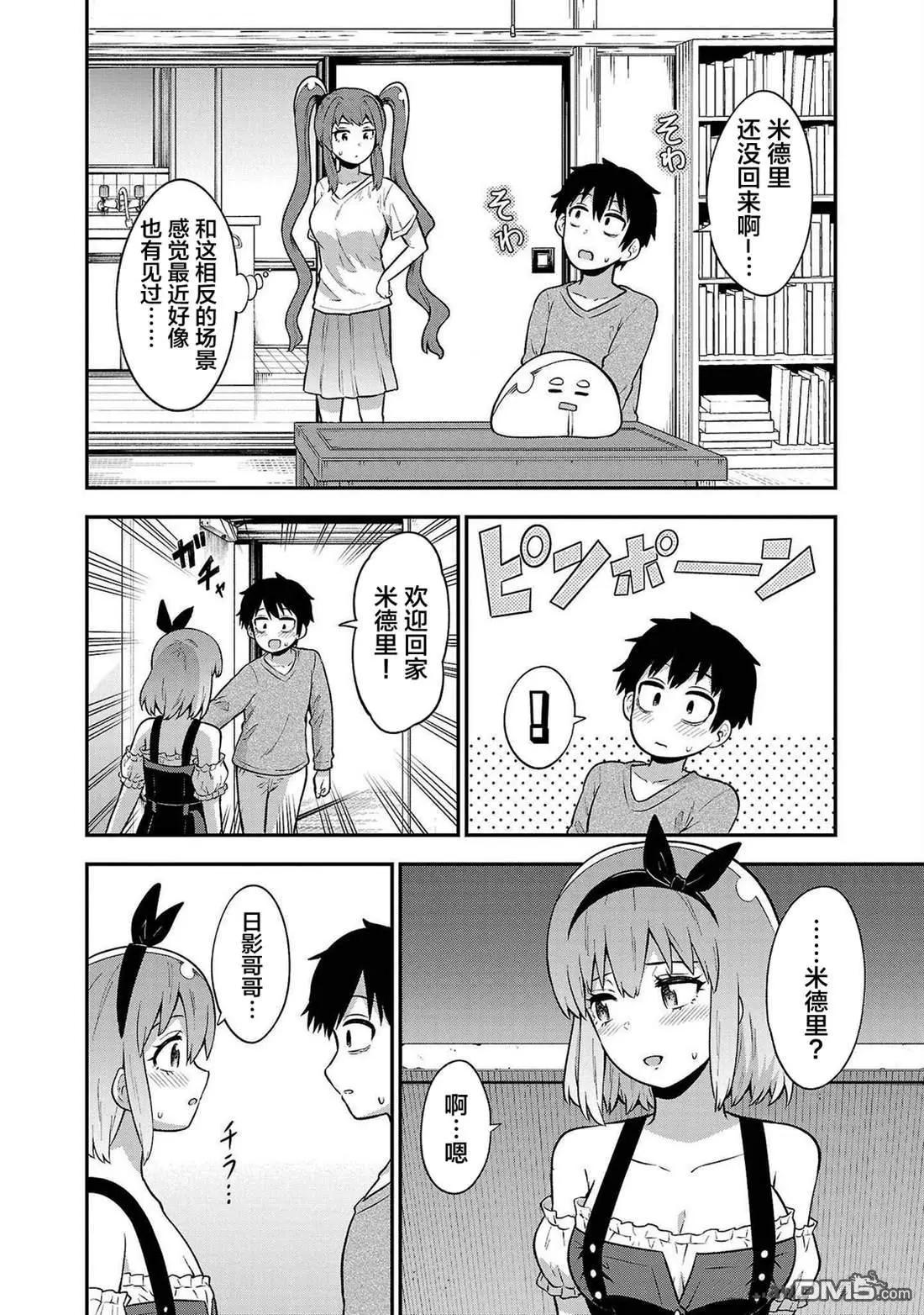 第25话13