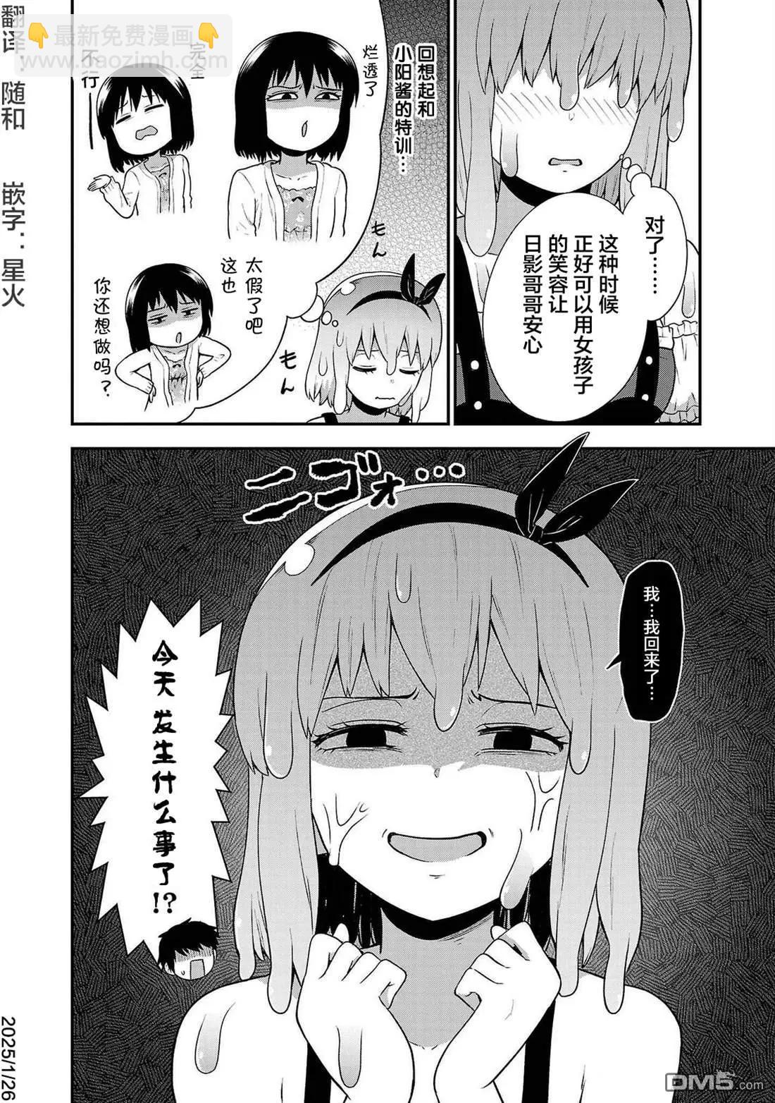 第25话15