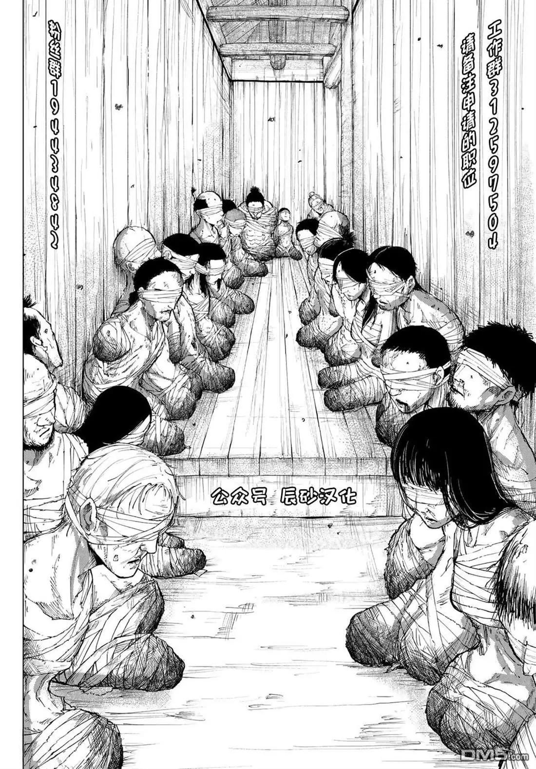 第25话16