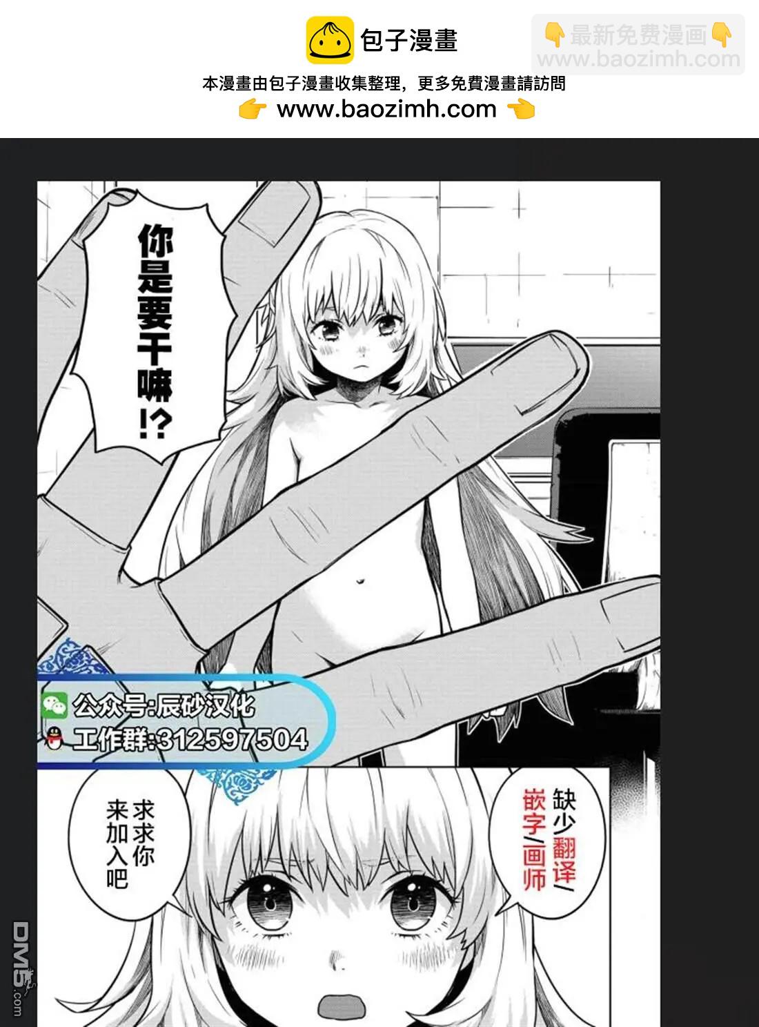 第25话18