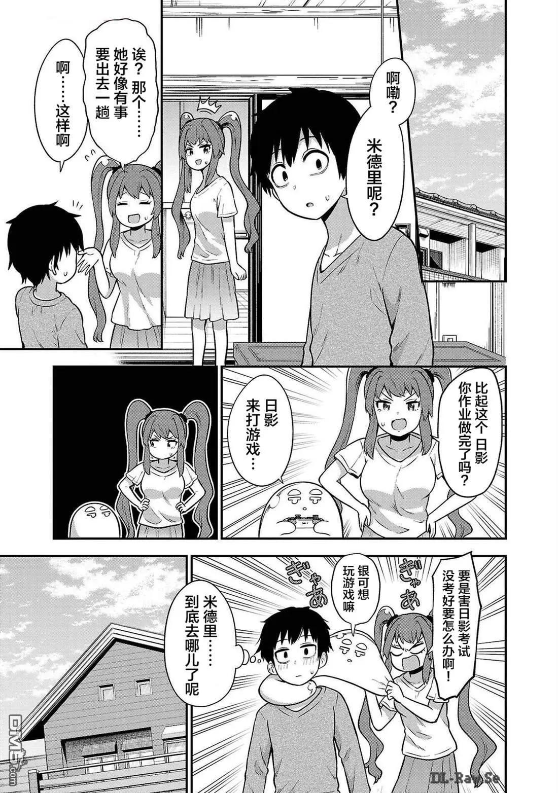 第25话2
