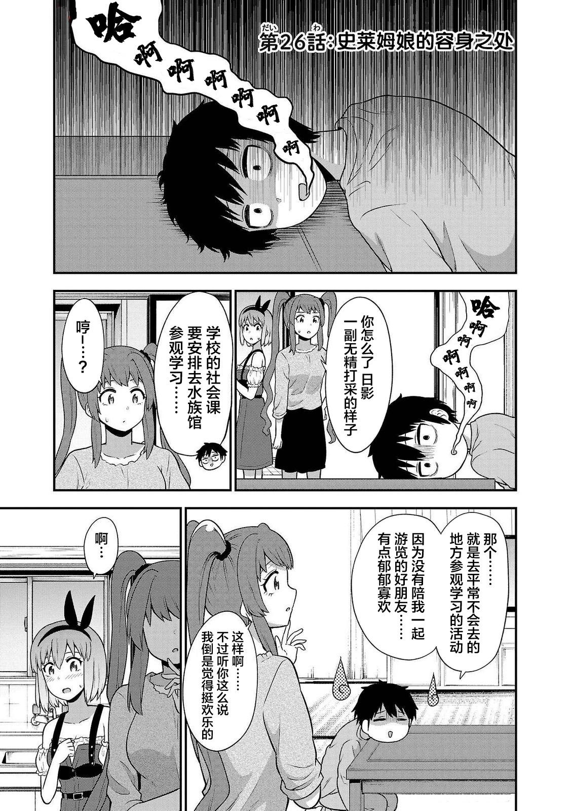 第26话0
