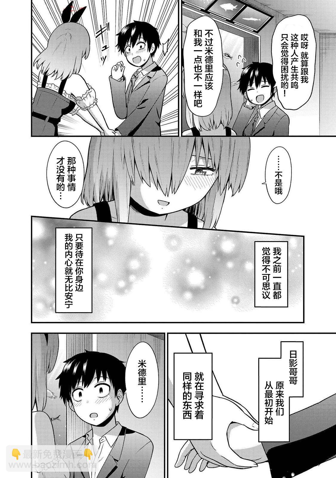 第26话13
