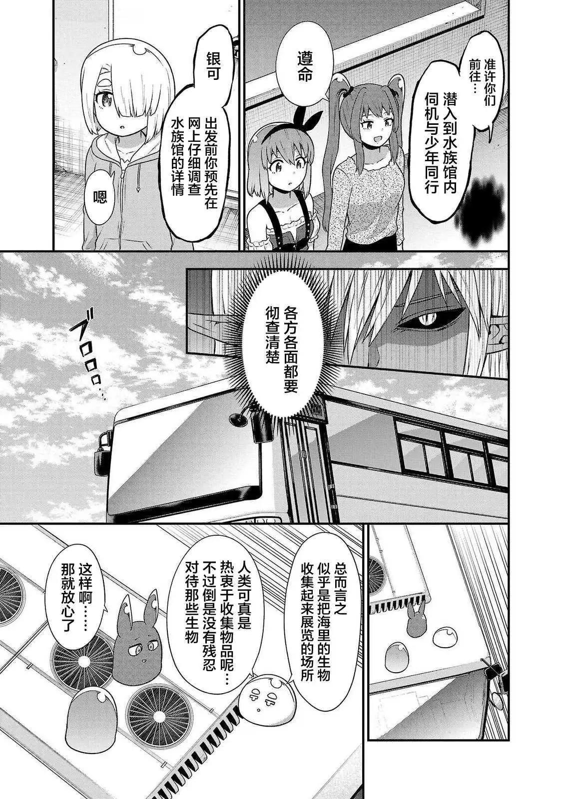 第26话2