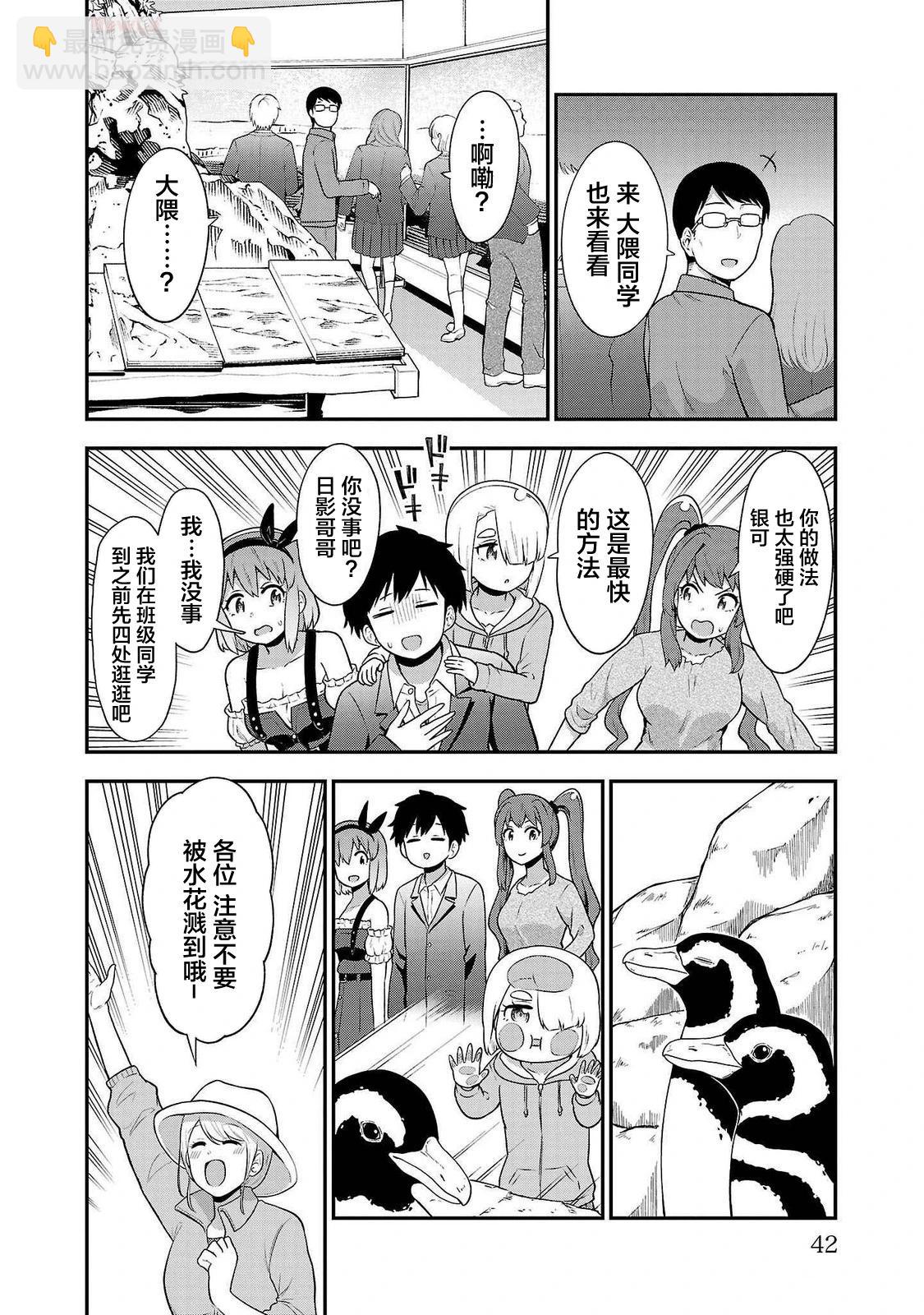 第26话5