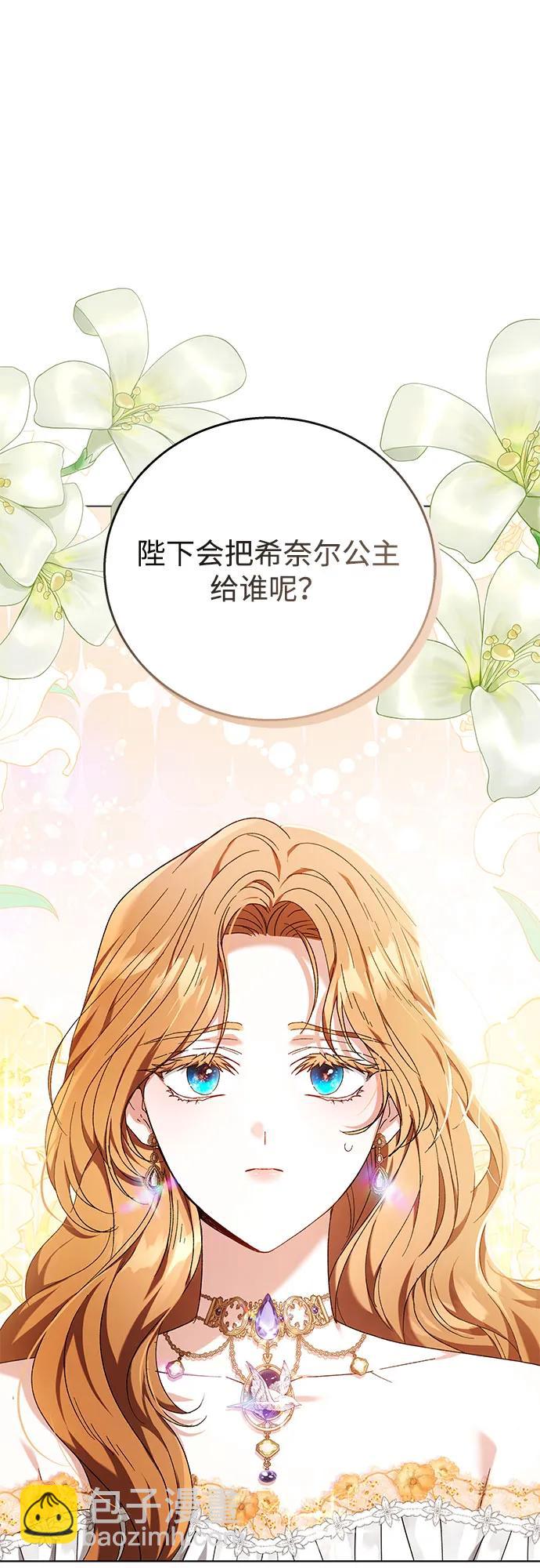第1话10