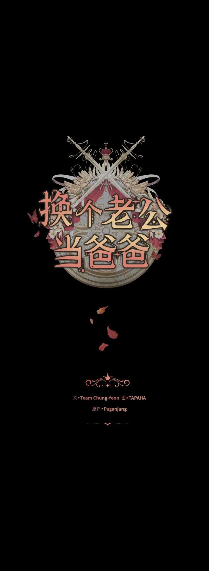 第1话14