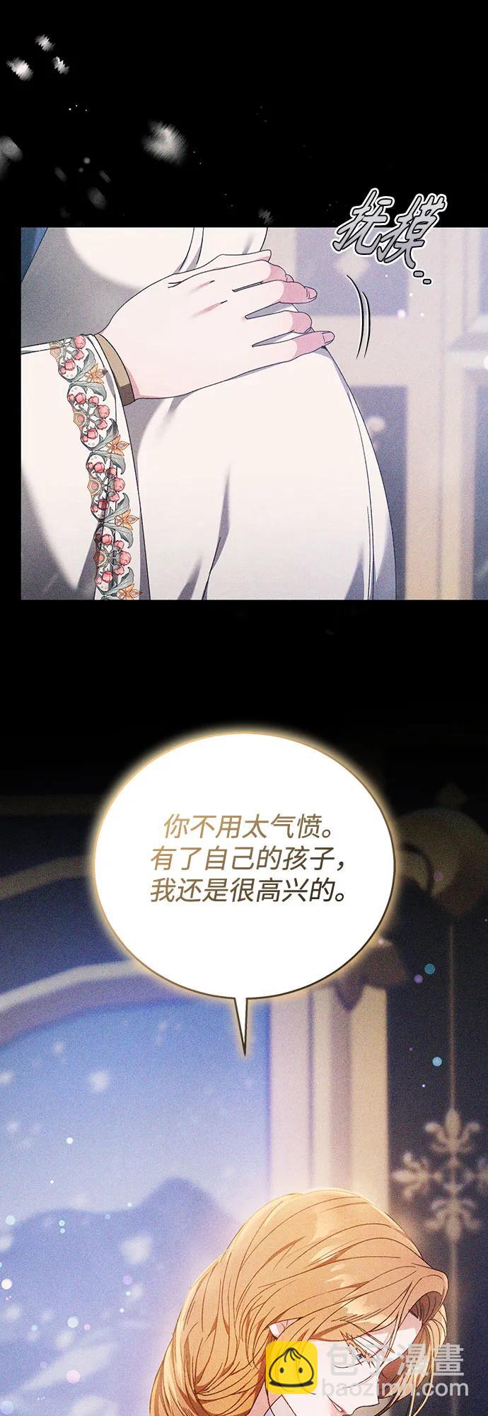 第1话21
