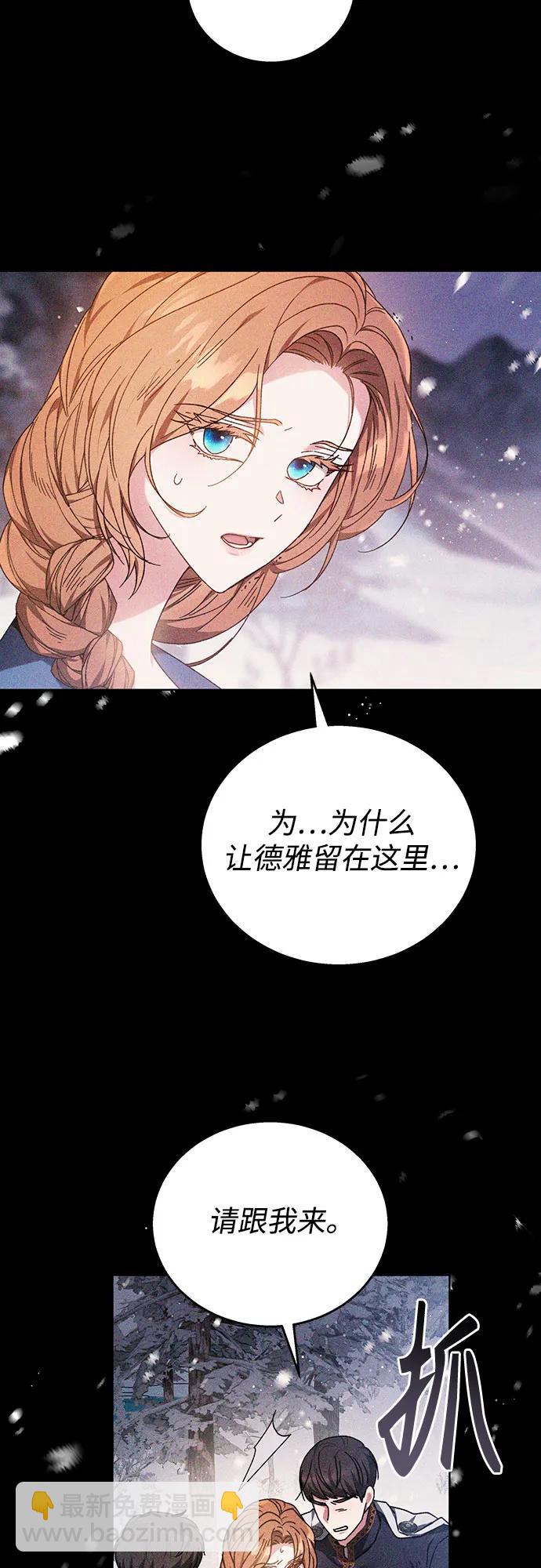 第1话27