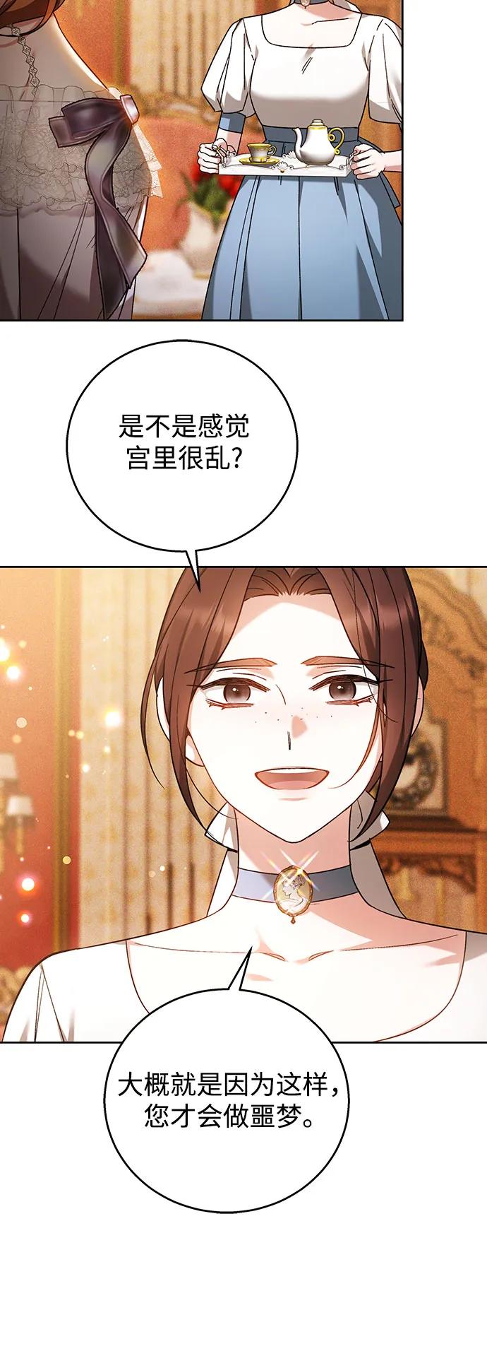 第1话51