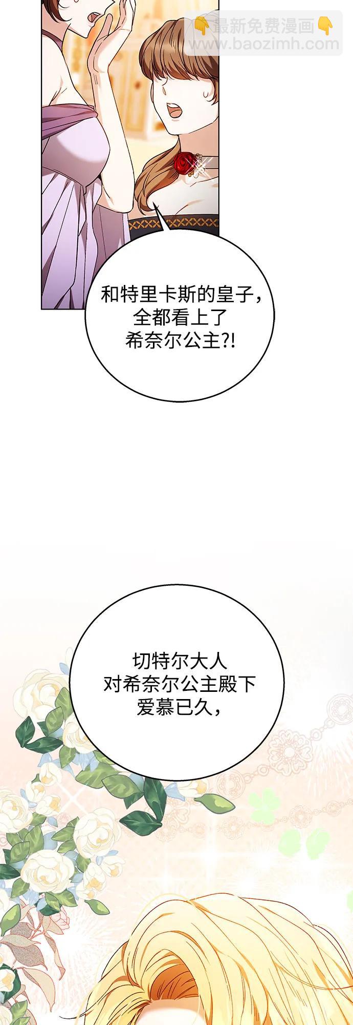第1话7