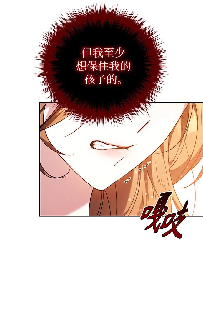 第1话72