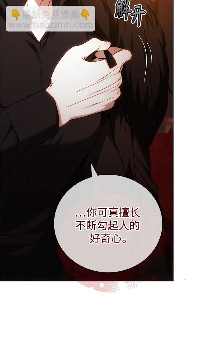 第3话10