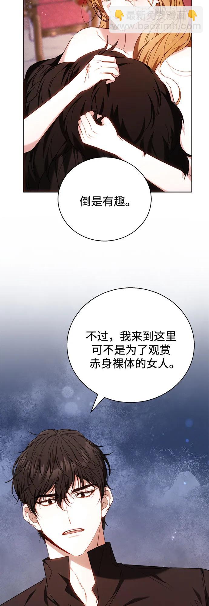 第3话13