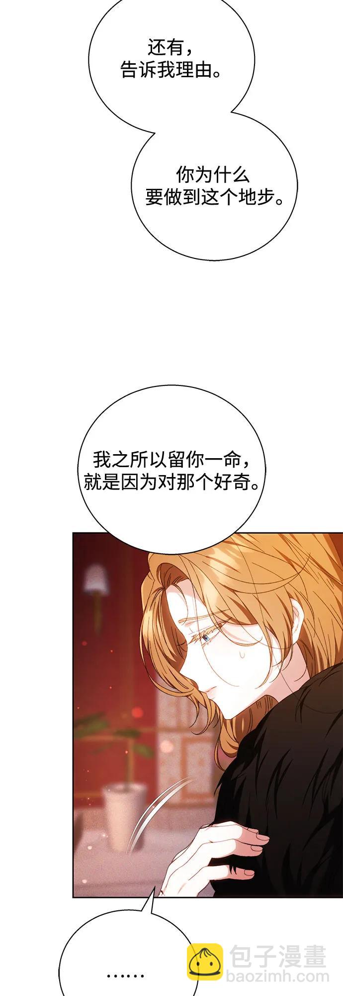 第3话15