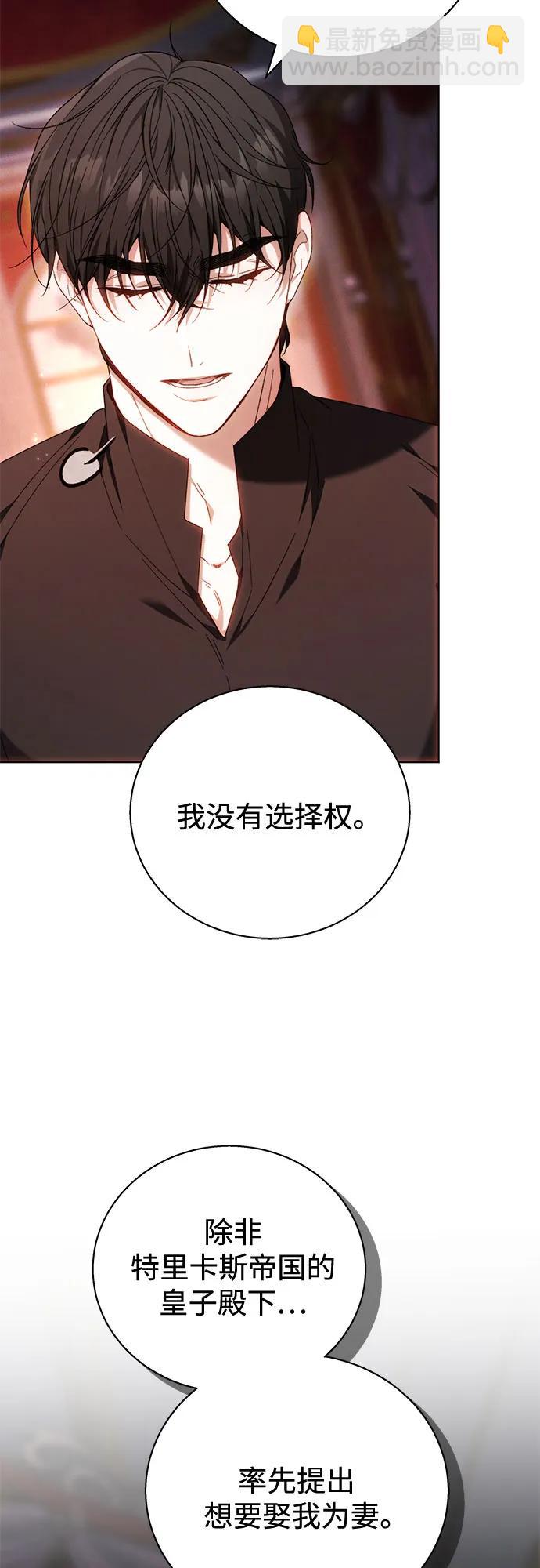 第3话19