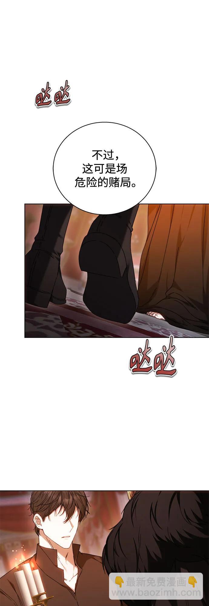 第3话22