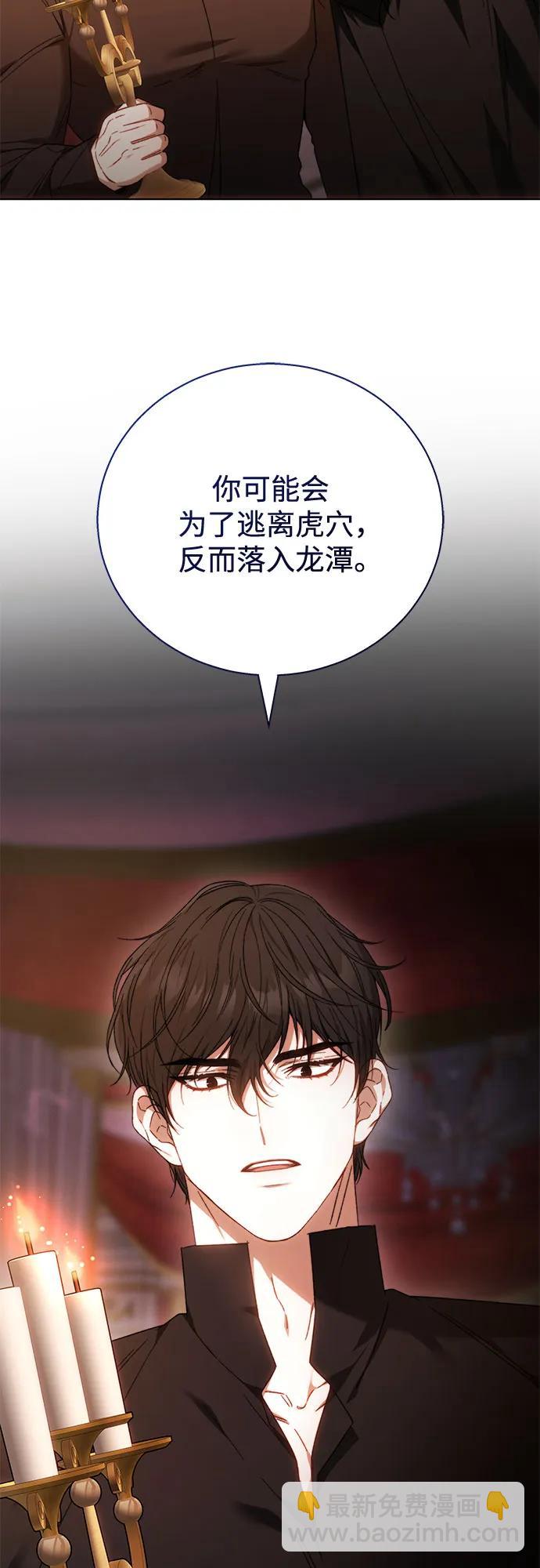 第3话23