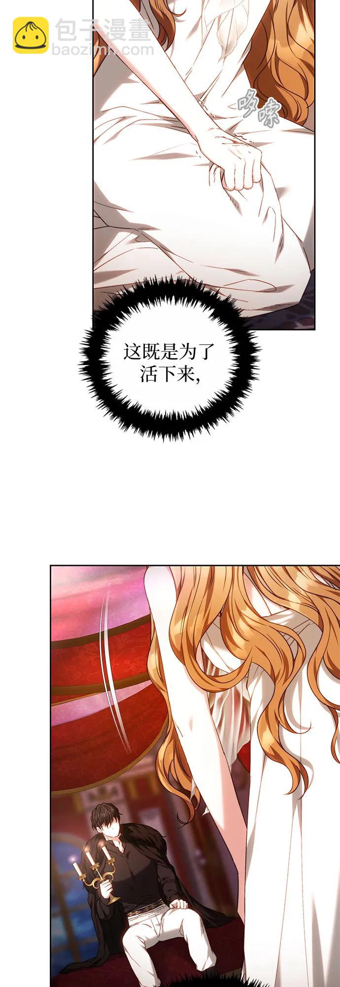 第3话3