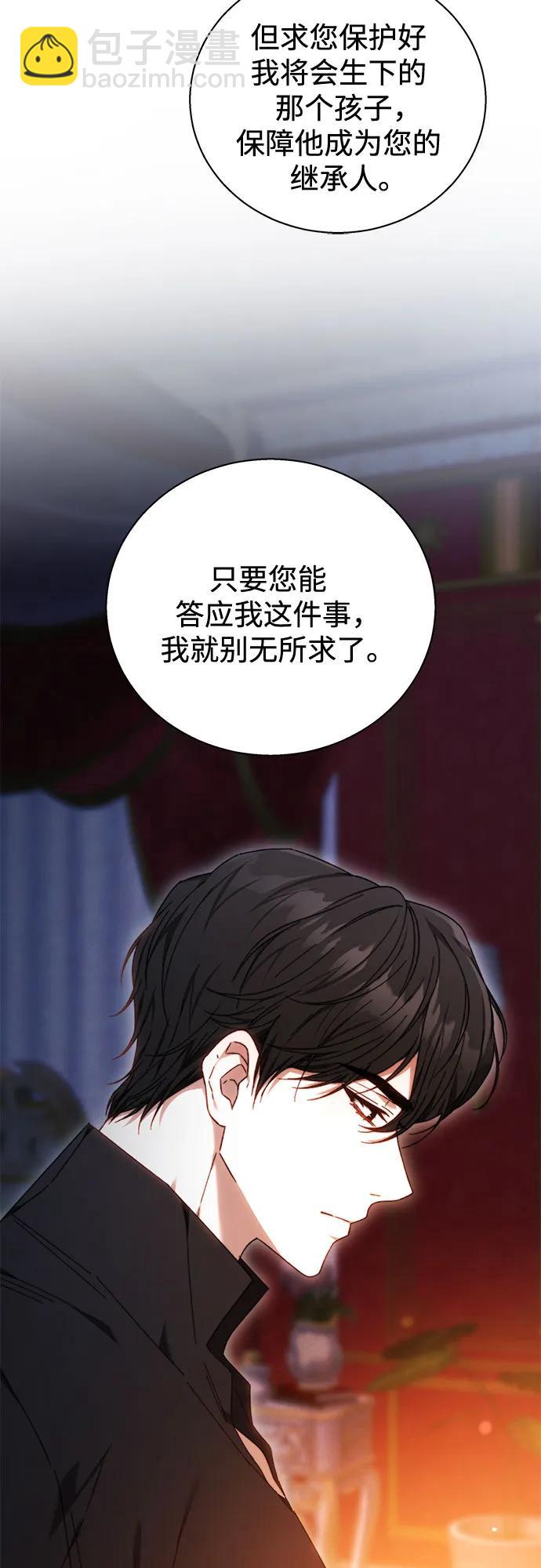 第3话34