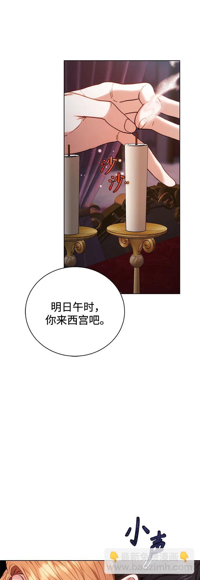 第3话38