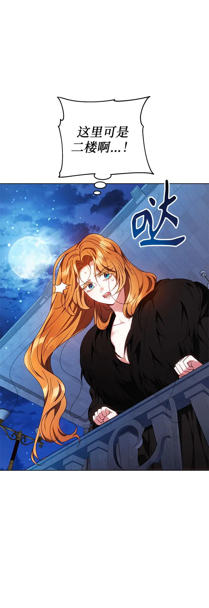 第3话42