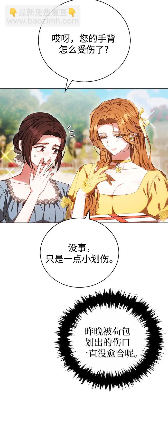 第3话54