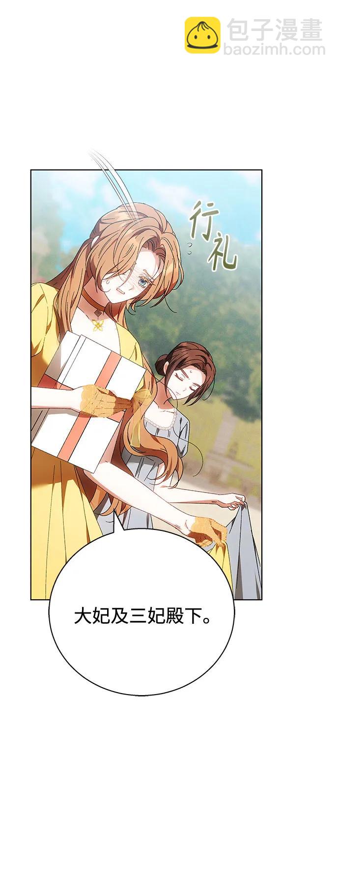 第3话59