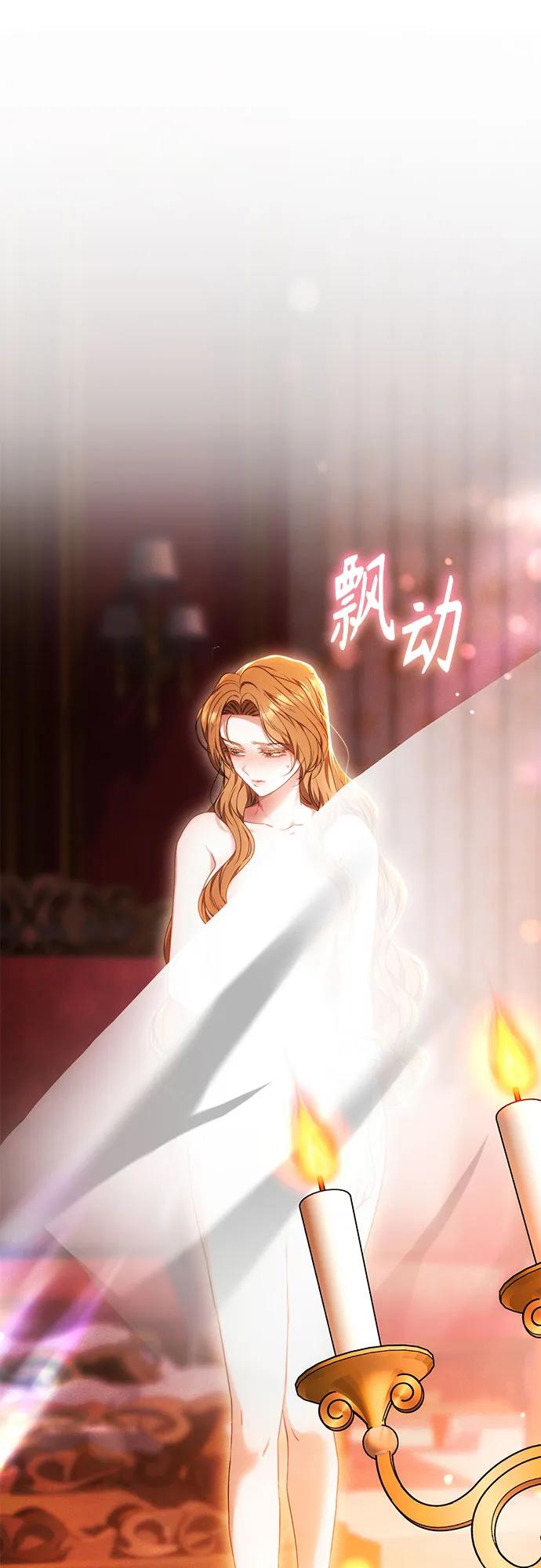 第3话6