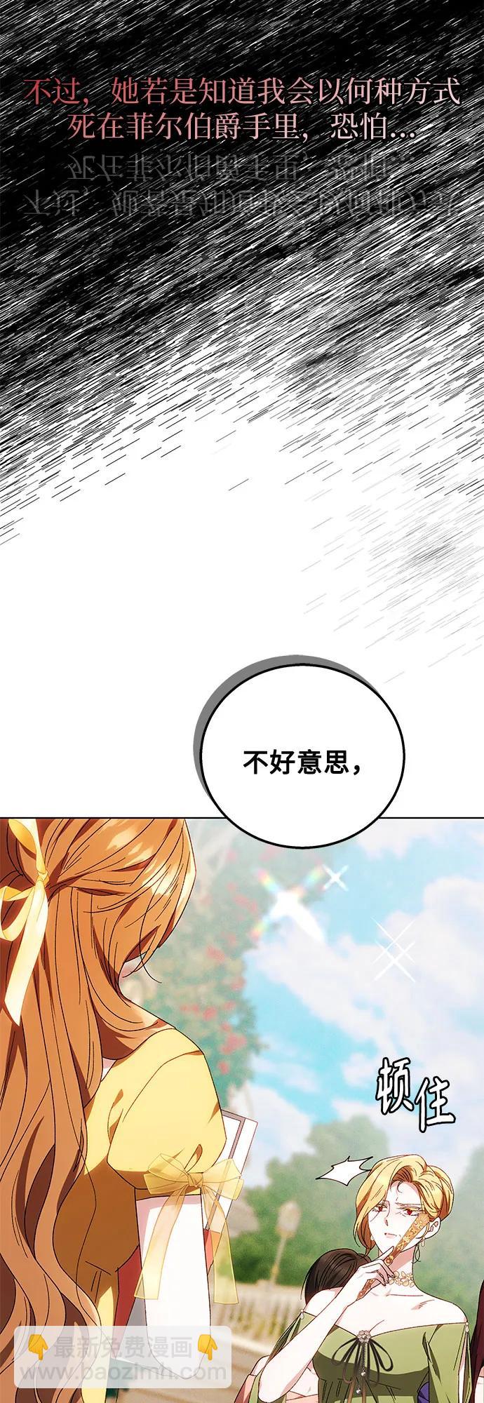 第3话63
