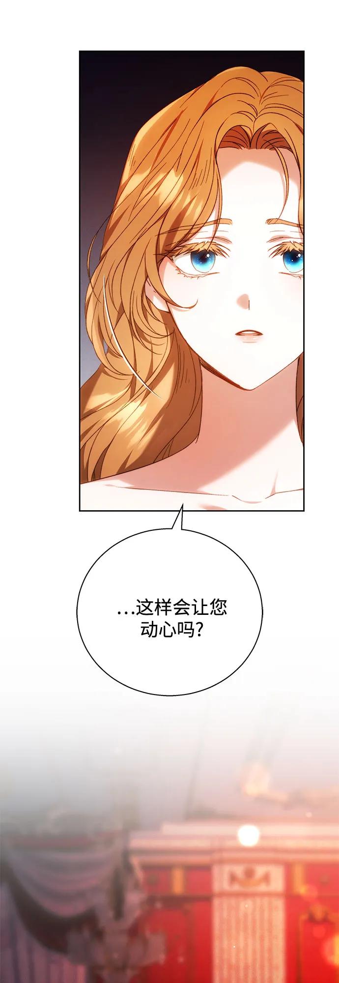 第3话8
