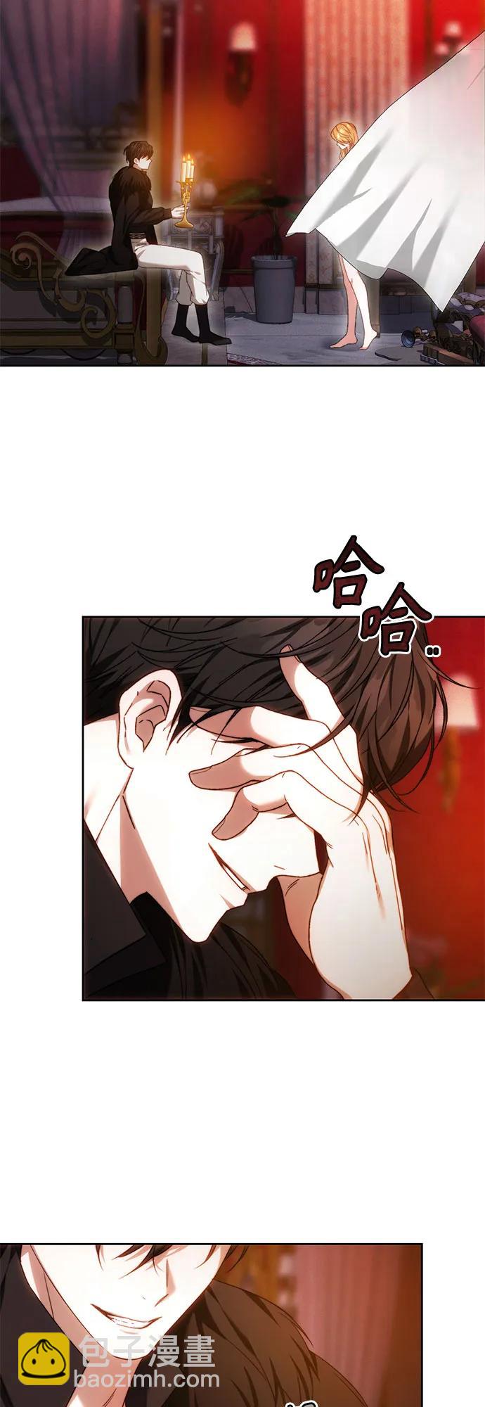 第3话9