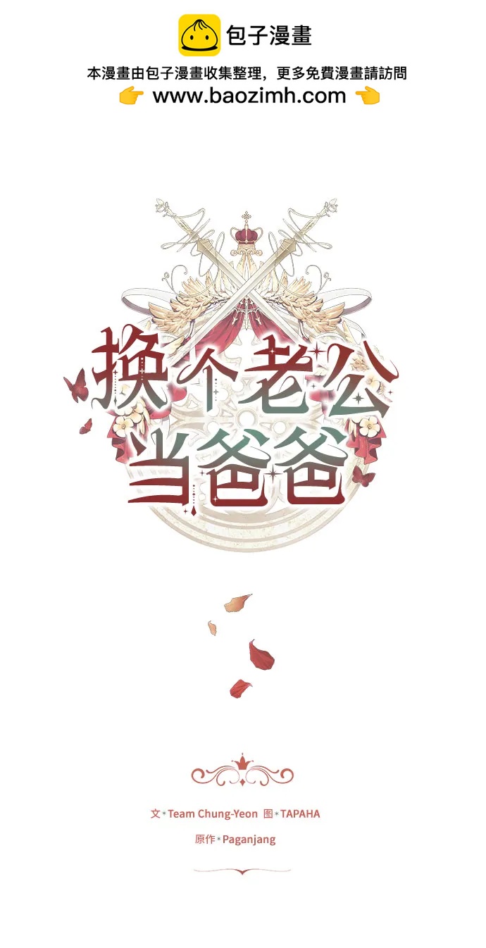第7话1