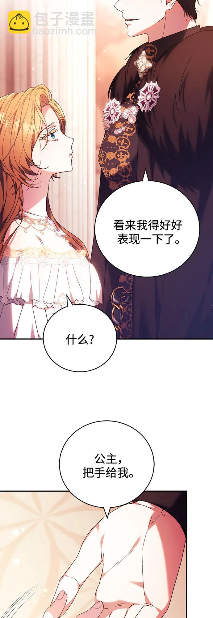 第7话19