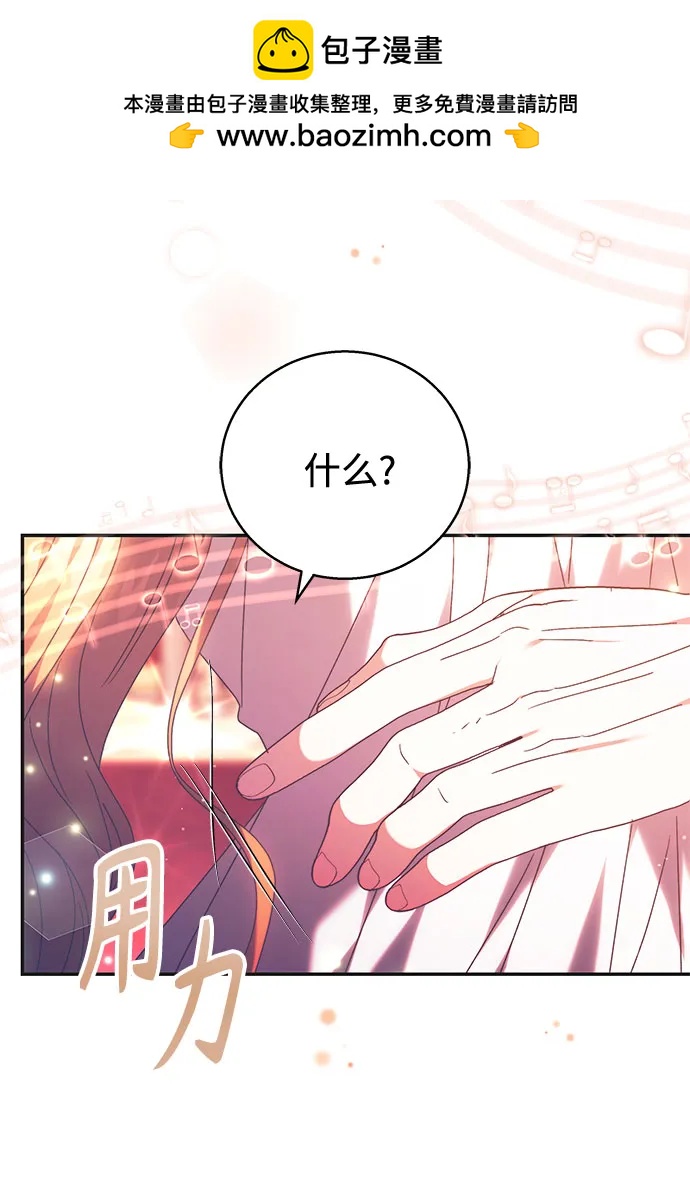 第7话38