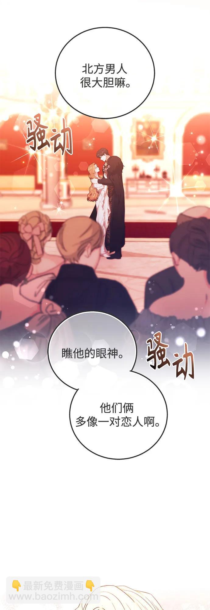 第7话46