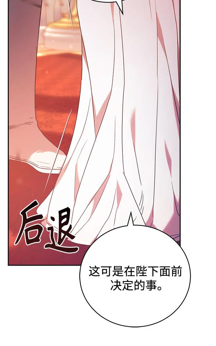 第7话5